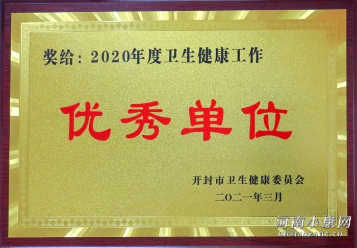 开封市中医院排名前十名的中医,开封市中医院河南排名