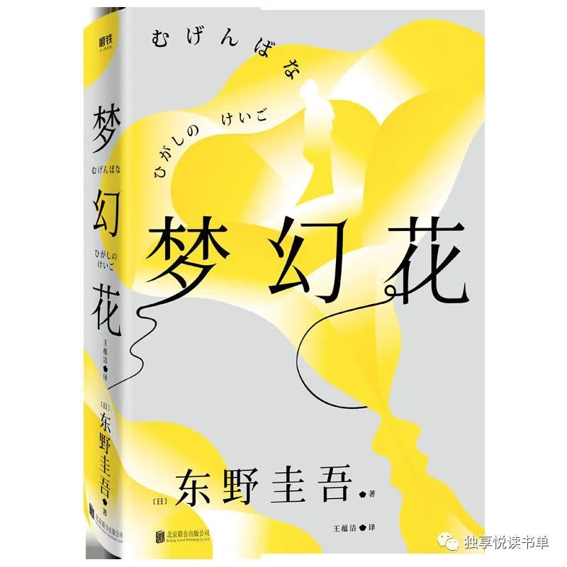 5本经典悬疑推理小说推荐,悬疑推理书荒推荐一口气看完系列