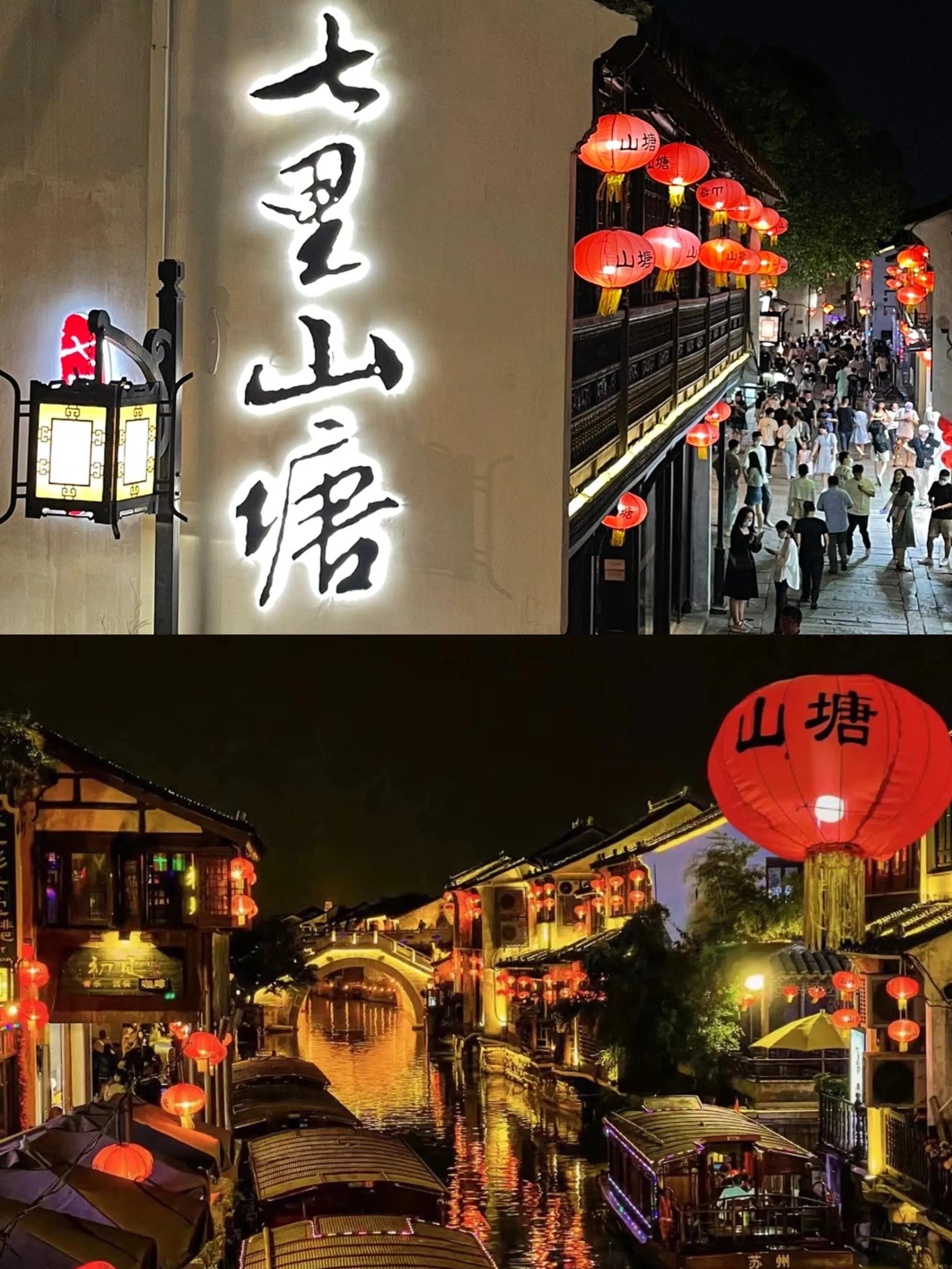 苏州旅游景点最值得去的地方,去苏州必去的旅游景点推荐