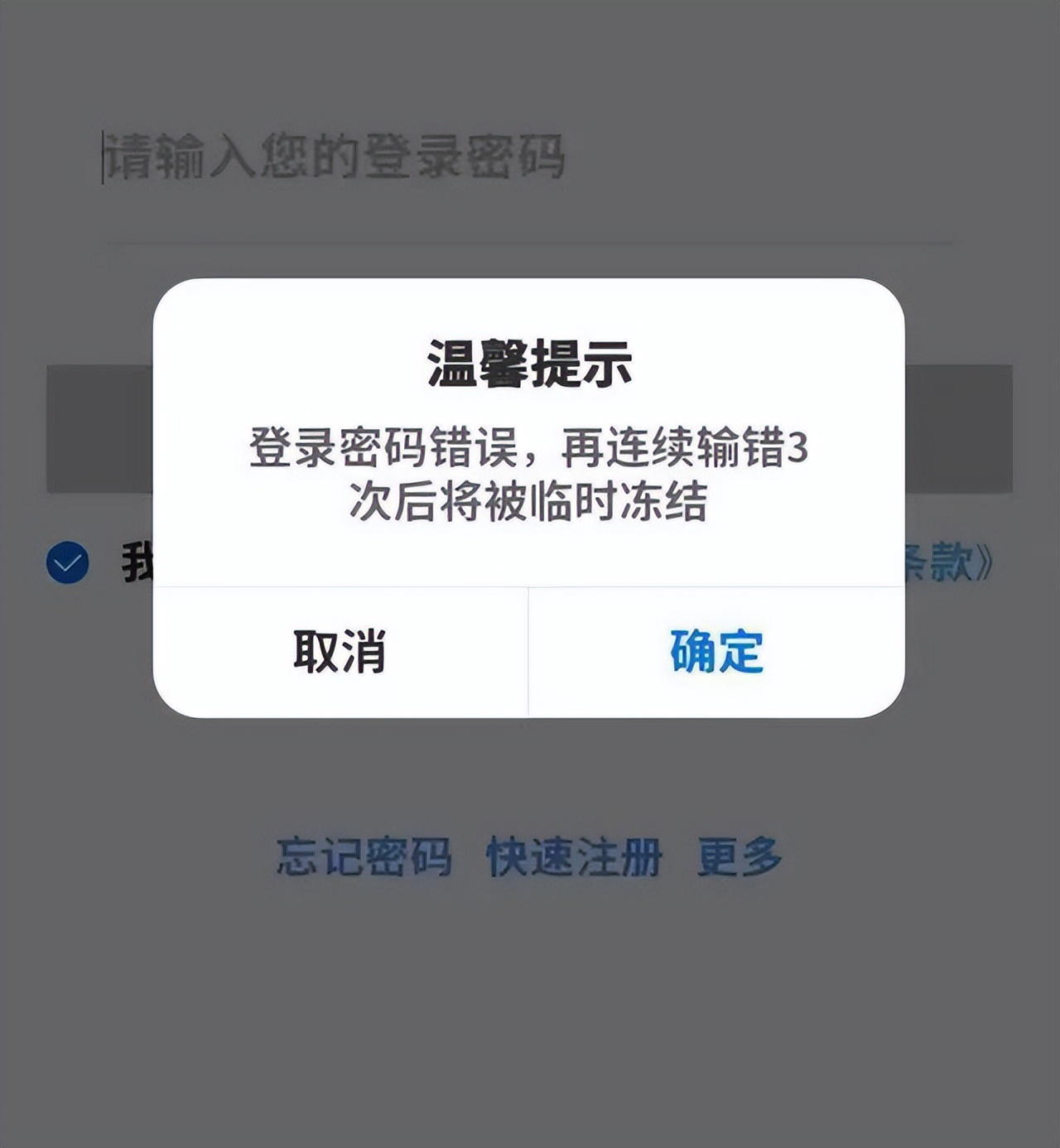 在银行工作人员怎么开通手机银行,银行为什么叫你办手机银行业务
