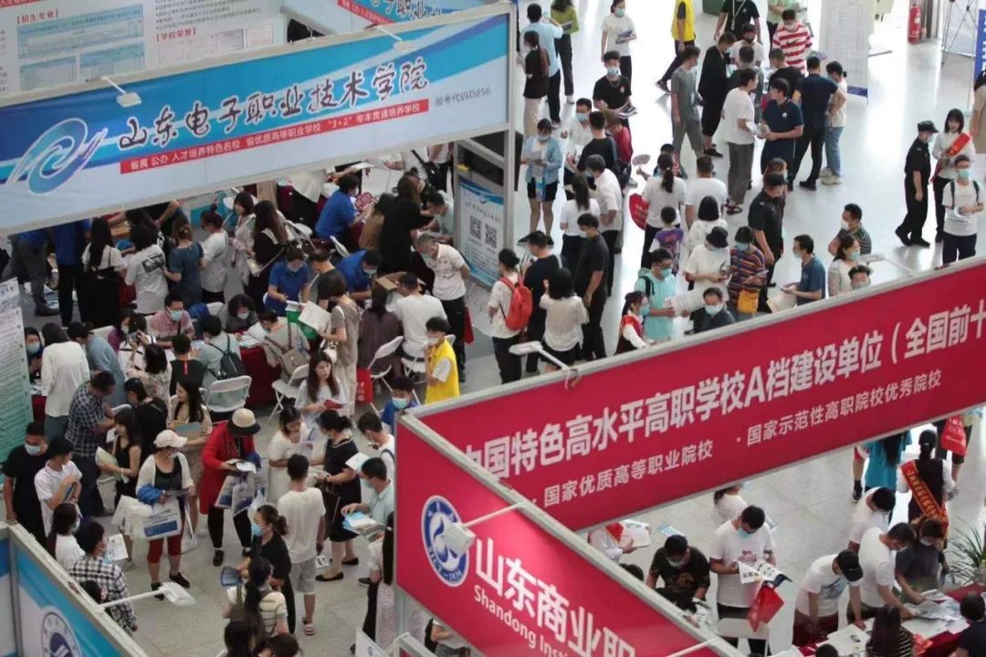 7月20日！山东最大规模专科高招会将在济南国际会展中心举行