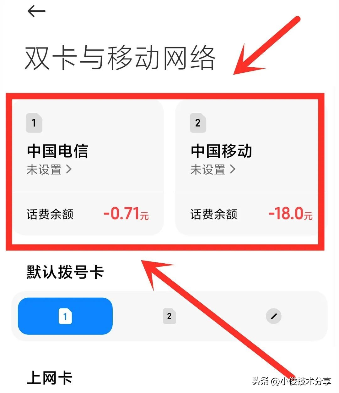 手机顶部出现hd字母是什么意思,手机上方出现hd字母代表什么意思