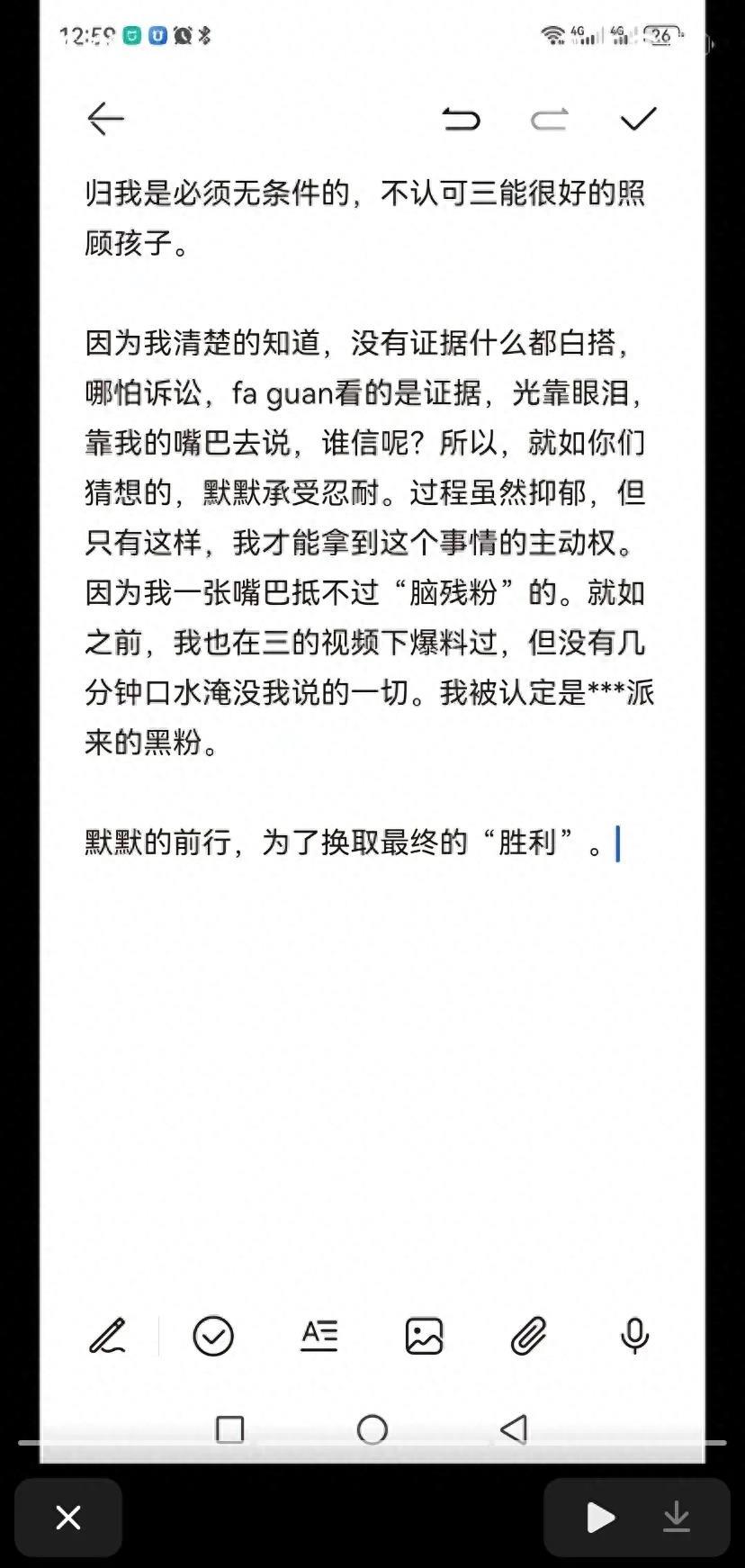 秋天爸爸和汪俊截图,秋天爸爸和汪俊对话