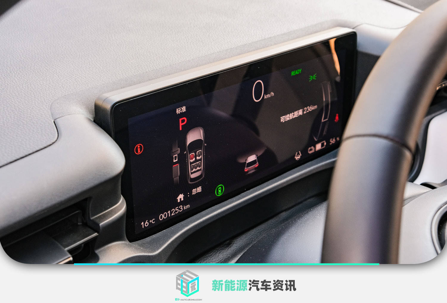 东风本田e-ns1正式发布,东风本田2023新款1.5t落地价多少