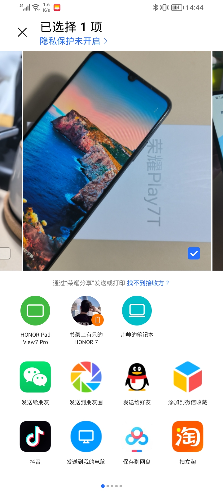 荣耀play7t必须关掉哪些续航才好,荣耀play7t深度测评