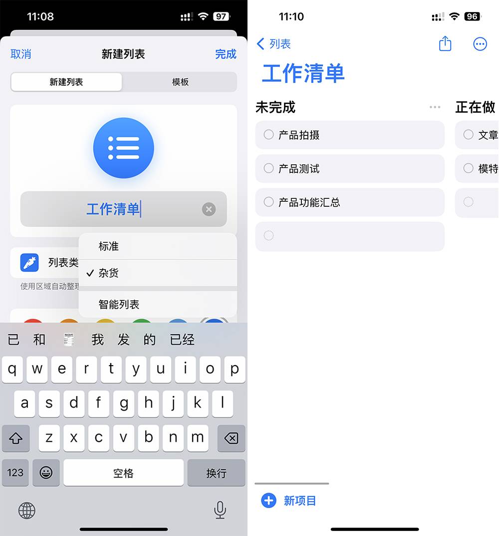 ios17各个版本更新了啥,ios17来了吗