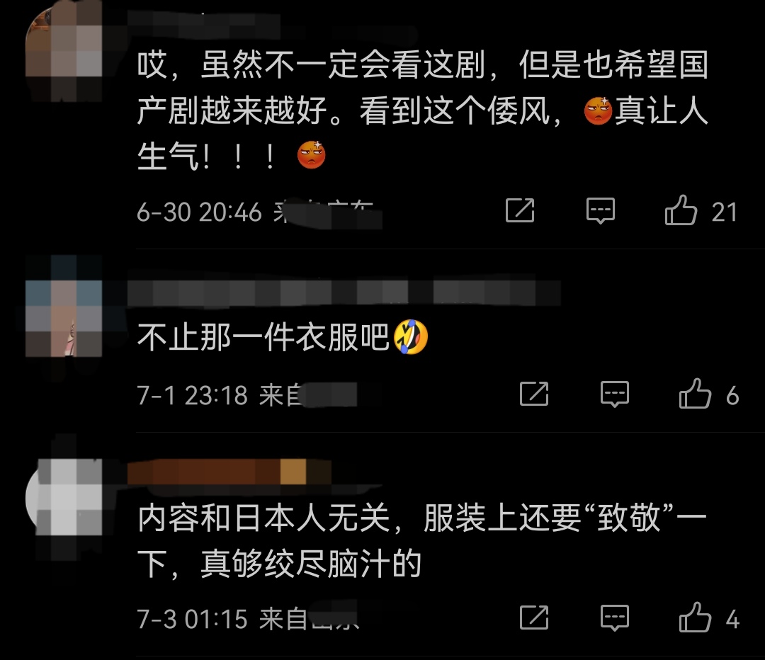 当侄女问我为什么“汉服”袖子腋下有开口时，导演们，不可悲吗