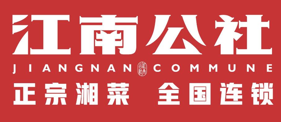 2018年湘菜连锁加盟店,湘菜加盟店10大品牌选哪家加盟