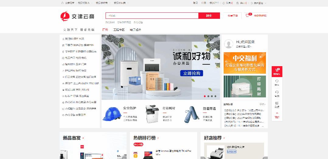 国家重点公路建设项目最新公布,五条重点公路建设