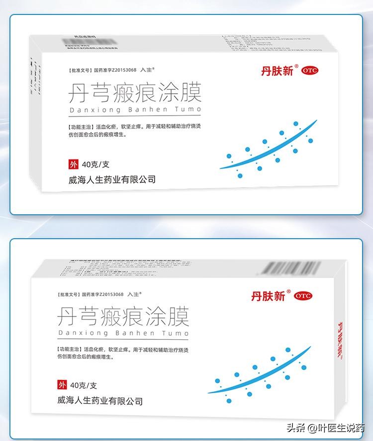 用什么药膏可以淡化色斑跟痘印,色斑皮肤用哪些产品好用