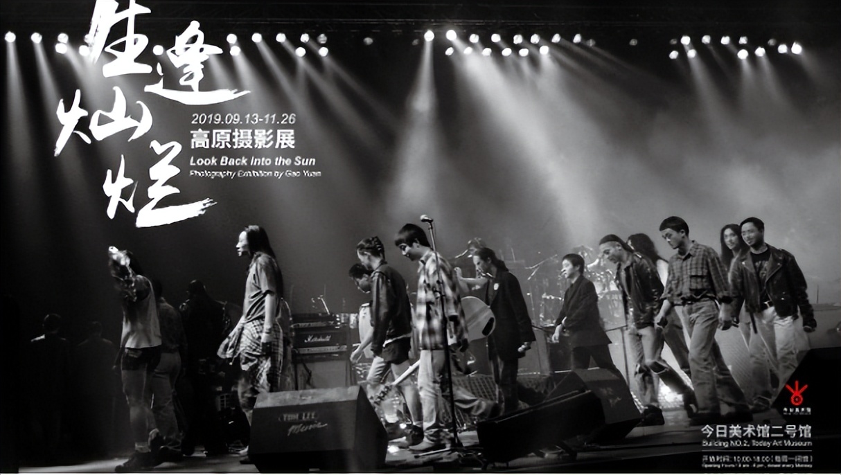 窦唯前妻高原视频,窦唯第二任妻子高原近况