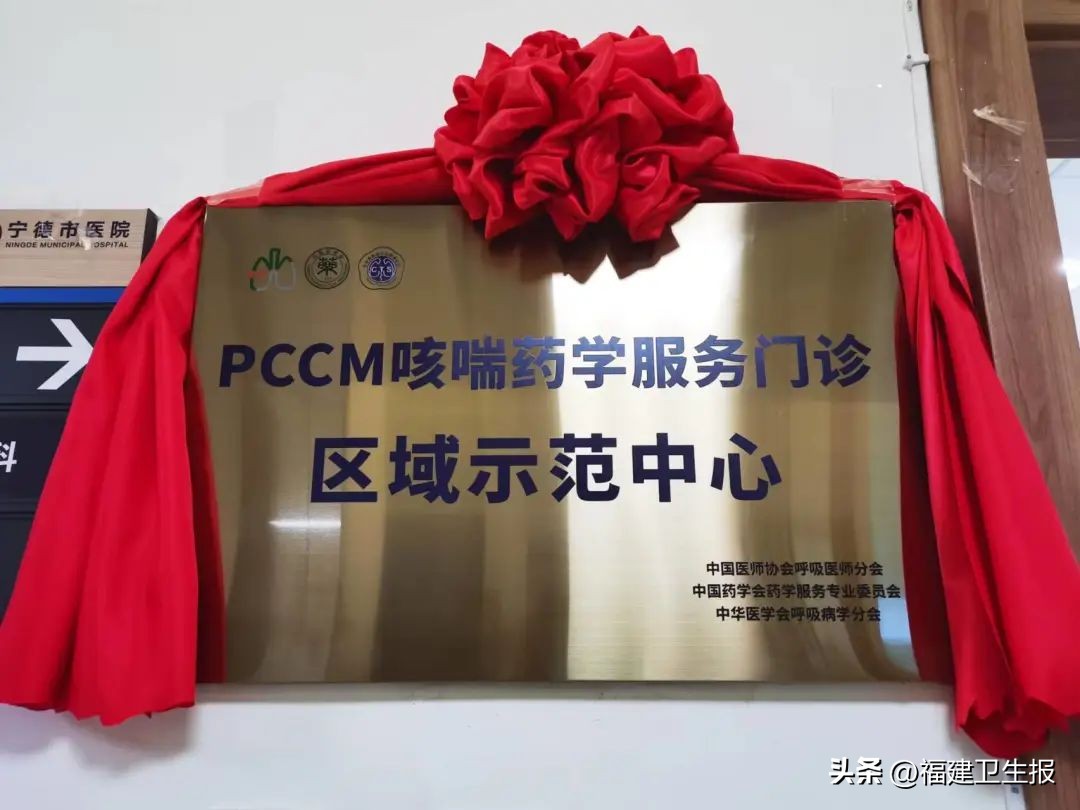 宁德师范学院人才引进,宁德师范博士人才引进