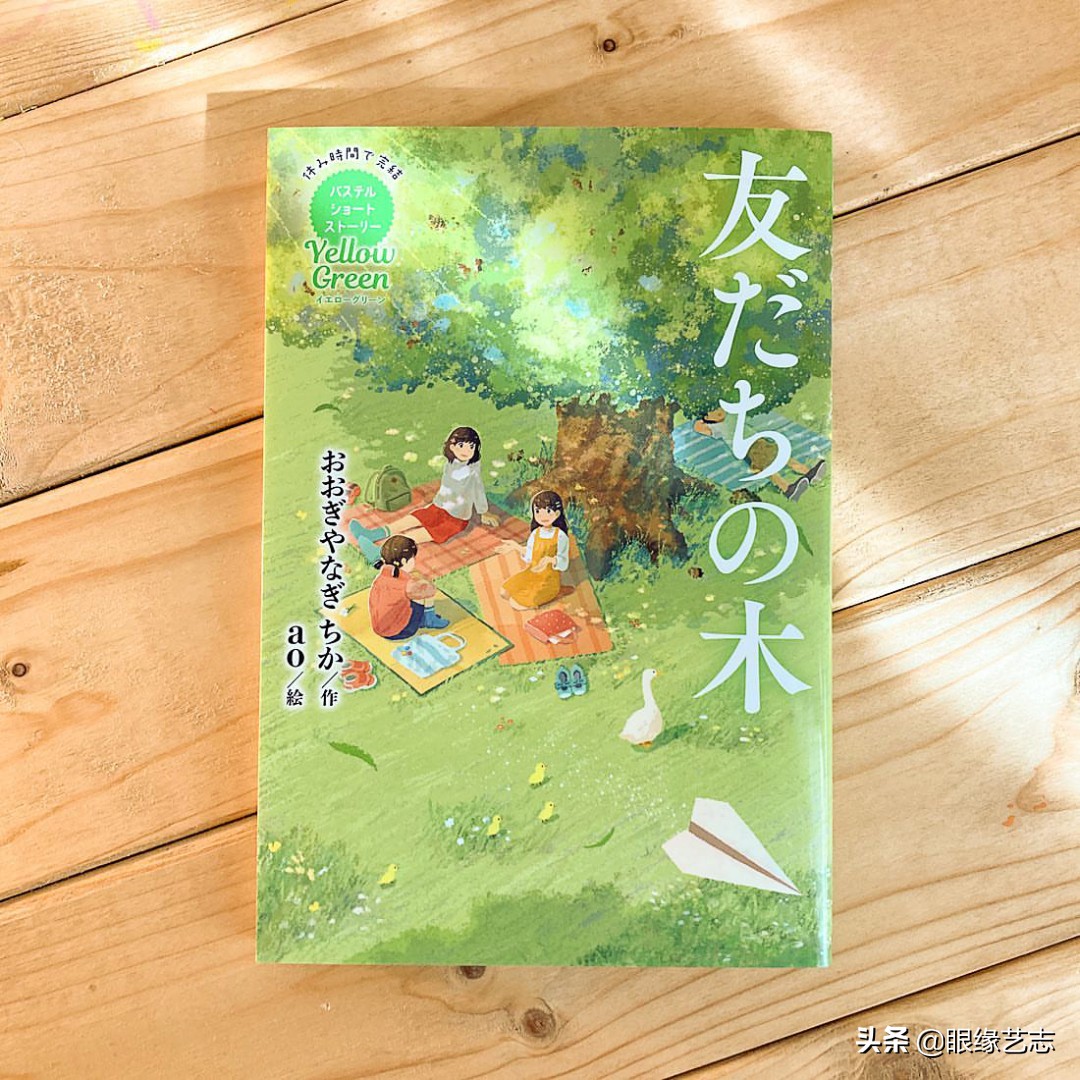 日本插画师青春,日本青春插画师