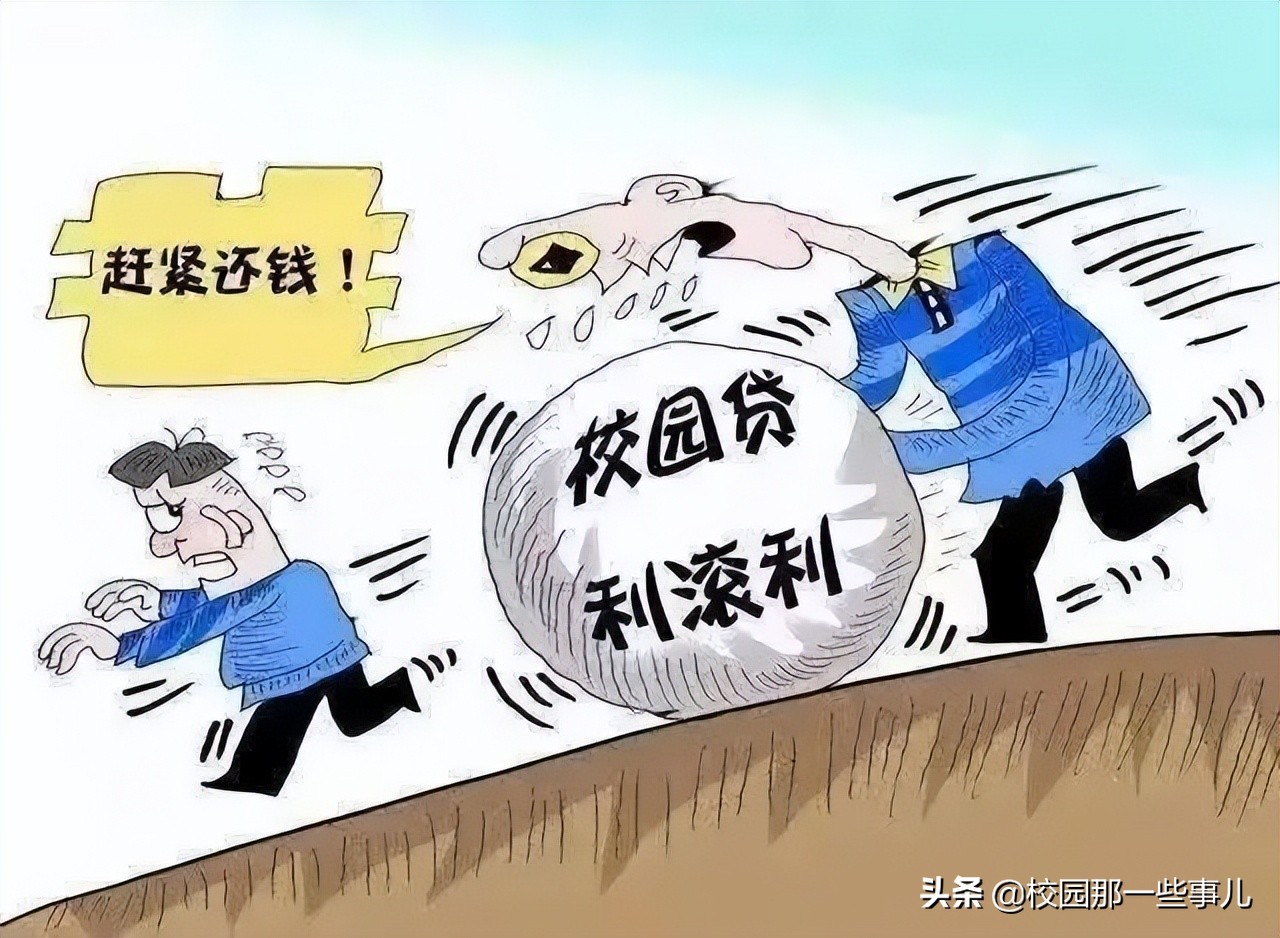 关于校园贷的电影,关于校园贷