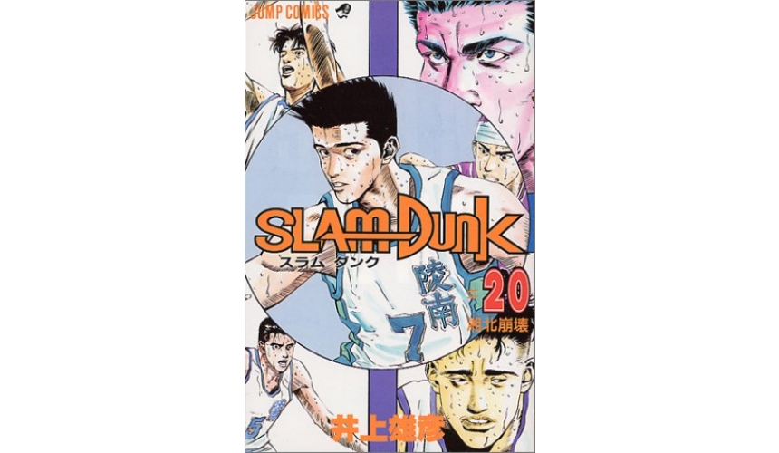 灌篮高手动画演到哪,灌篮高手电影版主角介绍