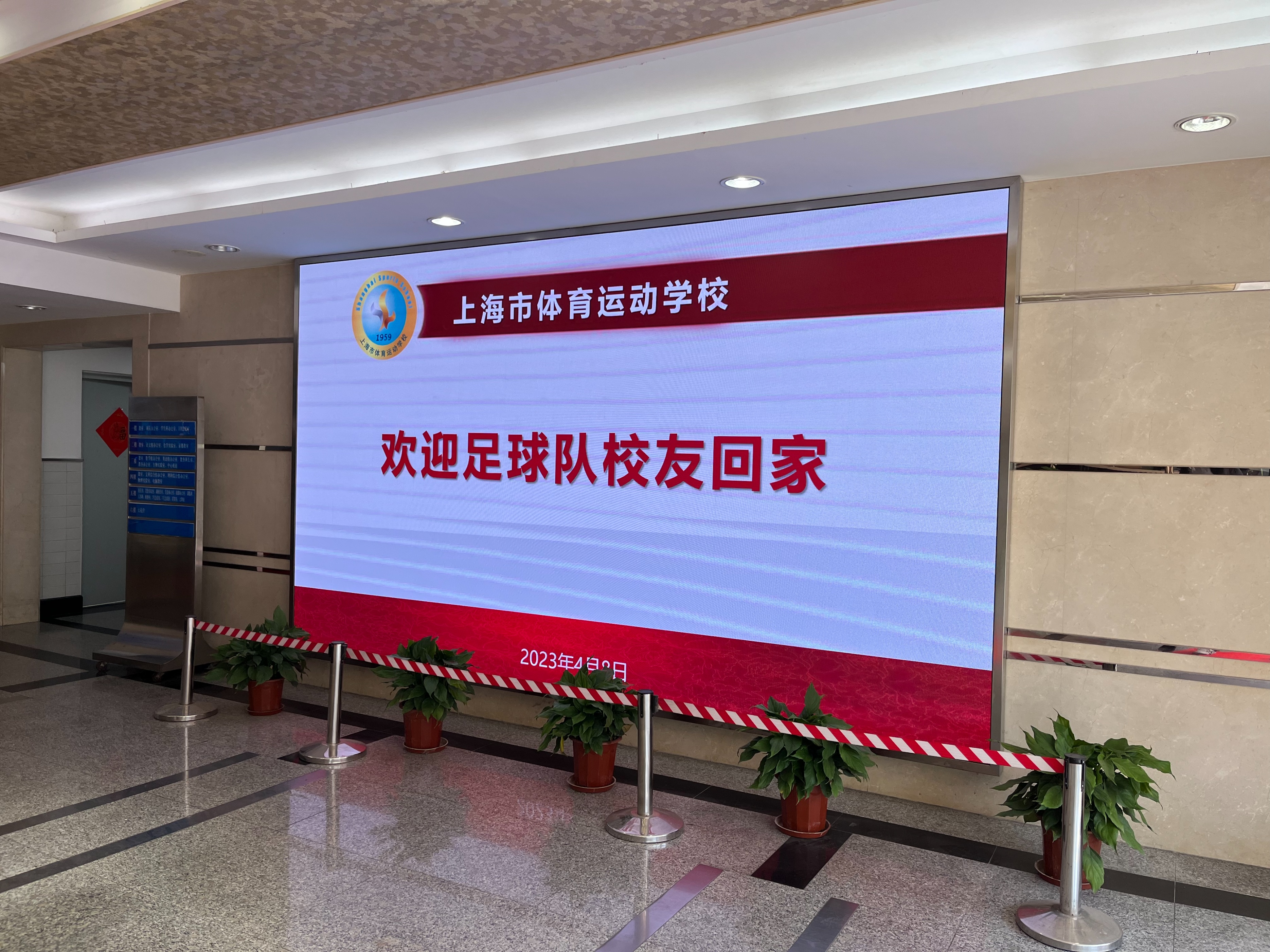 唐文厚指导足坛生涯简记