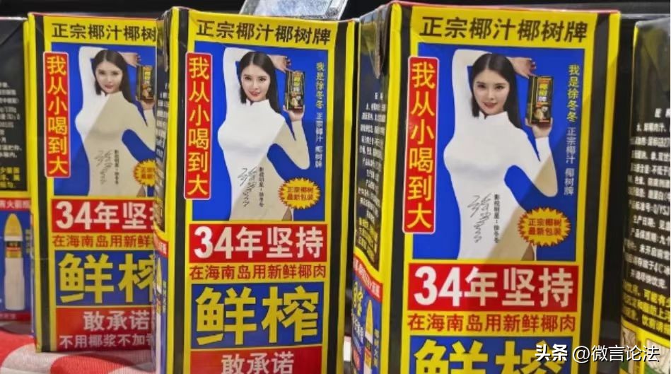 “打擦边球式”的带货直播，迎合了谁的口味？