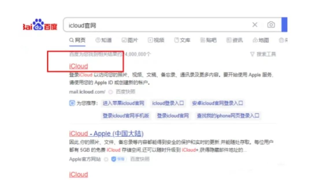 iphone二手刷机,买iphone怎么刷机