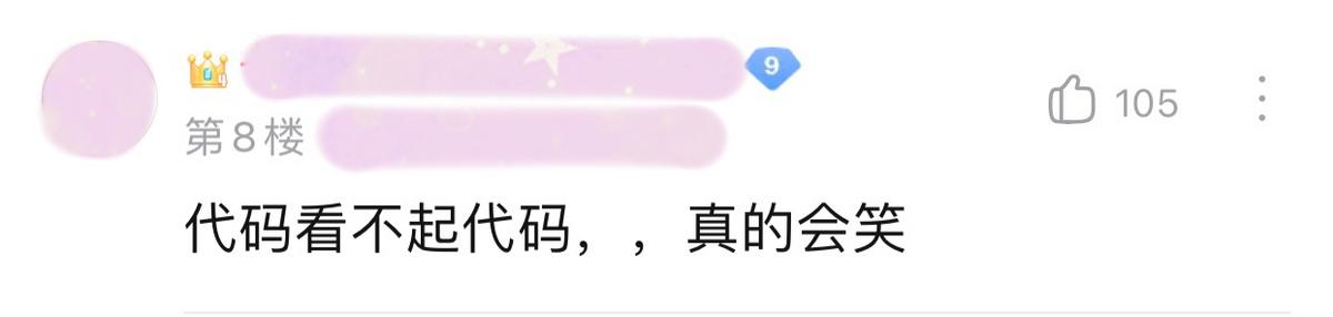 王者荣耀怎么修改重复的六字id,王者荣耀重复空白名