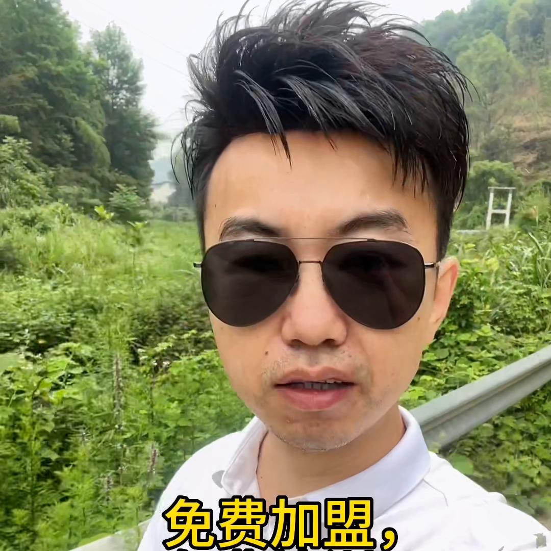 采耳培训免费加盟,加盟店的培训免费吗