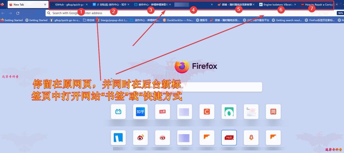 如何设置网页开启新网页直接跳转,网页标签页快捷跳转
