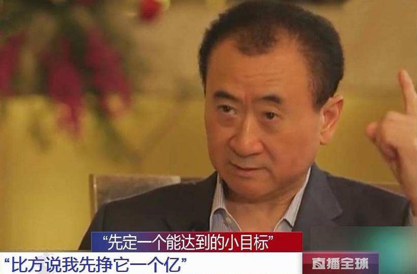 曹德旺与王健林演讲,王健林对曹德旺说给员工涨工资