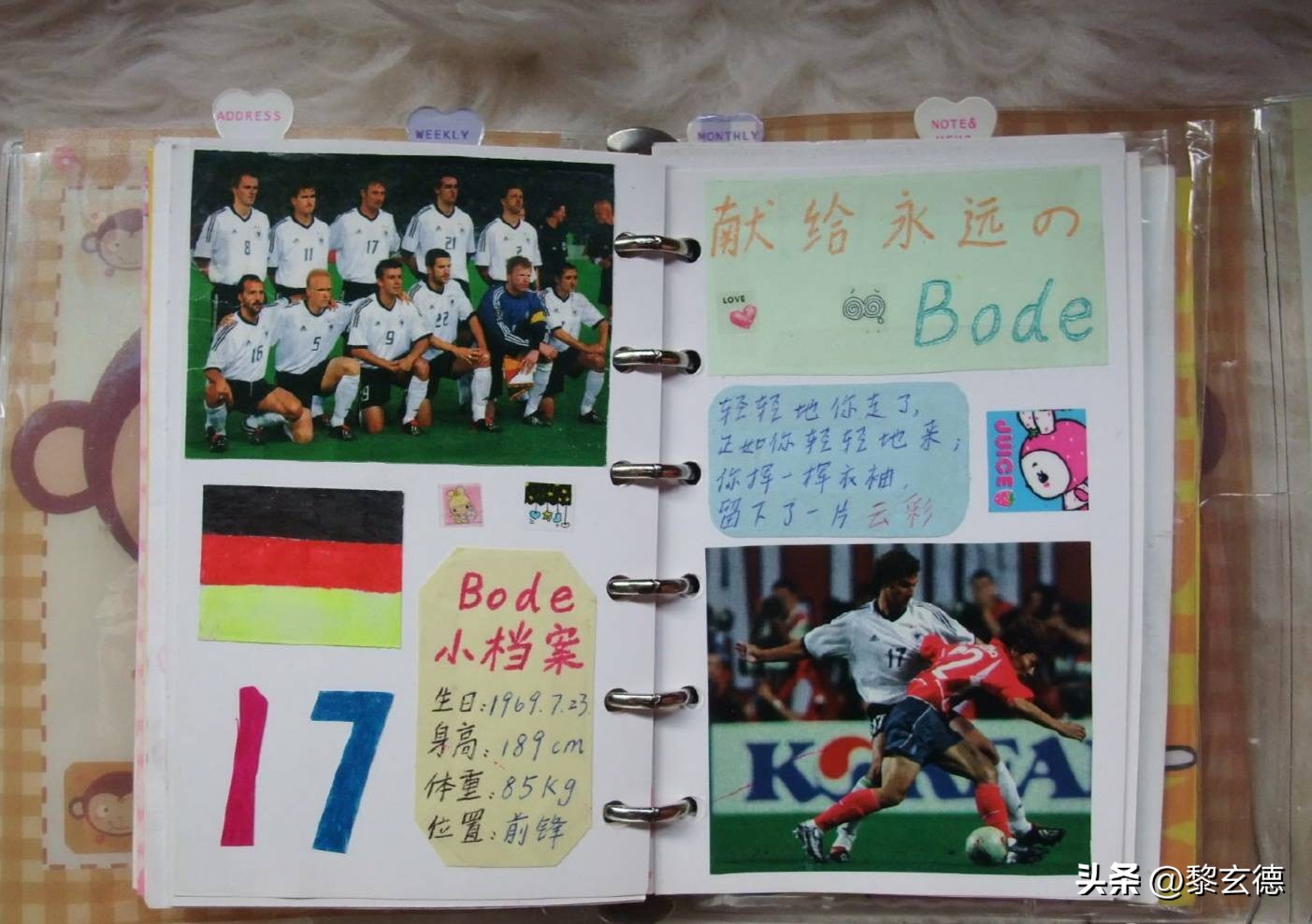 1990-2018，我的世界杯记忆