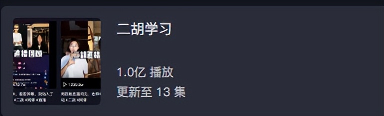 1个月抖音涨粉10万,抖音一个月涨粉100万的网红
