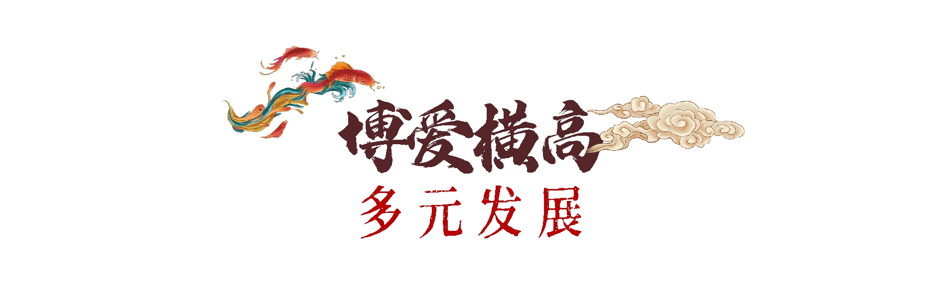 横岗高级中学校风,横岗高级中学高优率