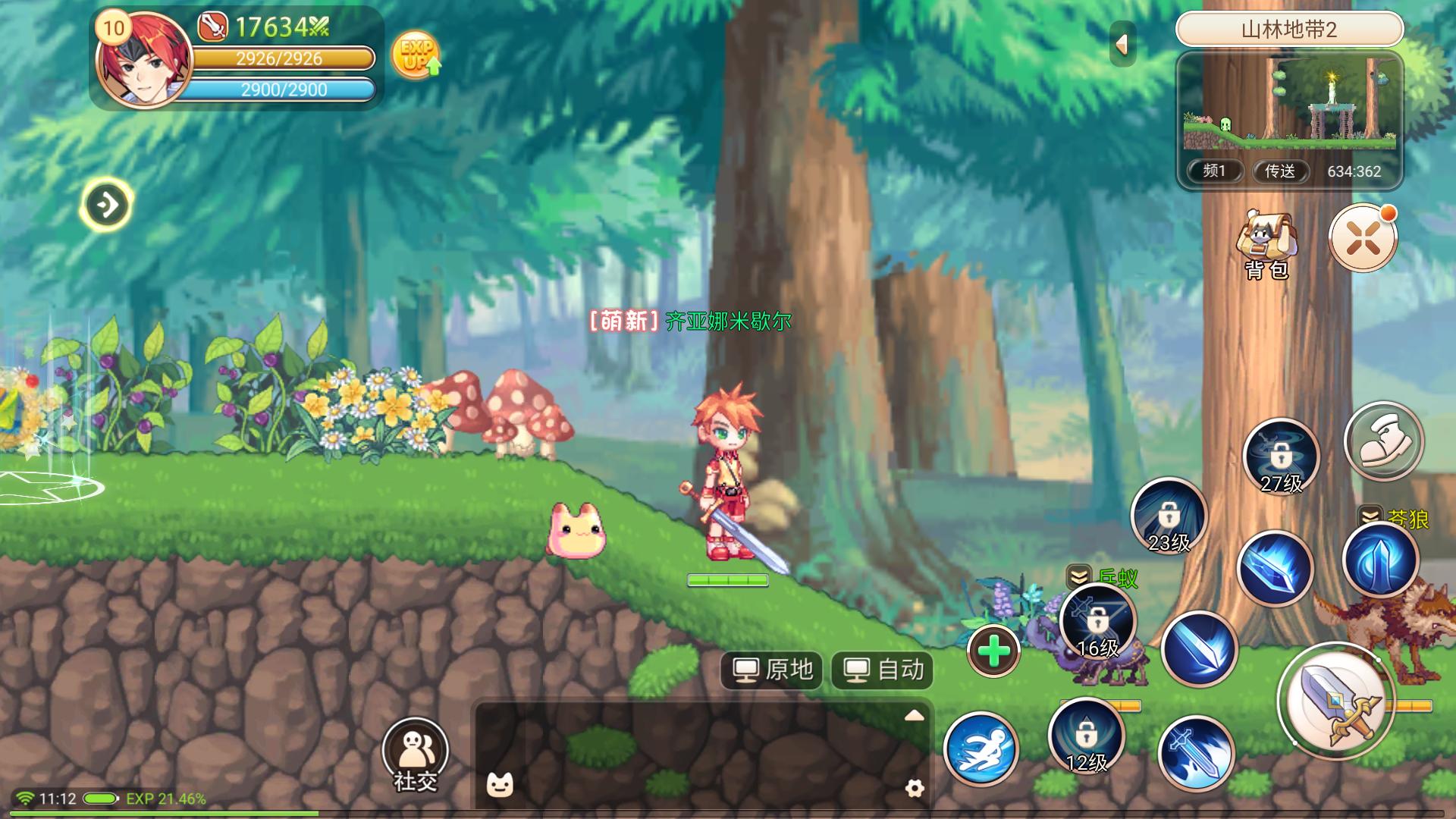 彩虹岛120披风所有职业都能带吗,2021年彩虹岛哪个职业强