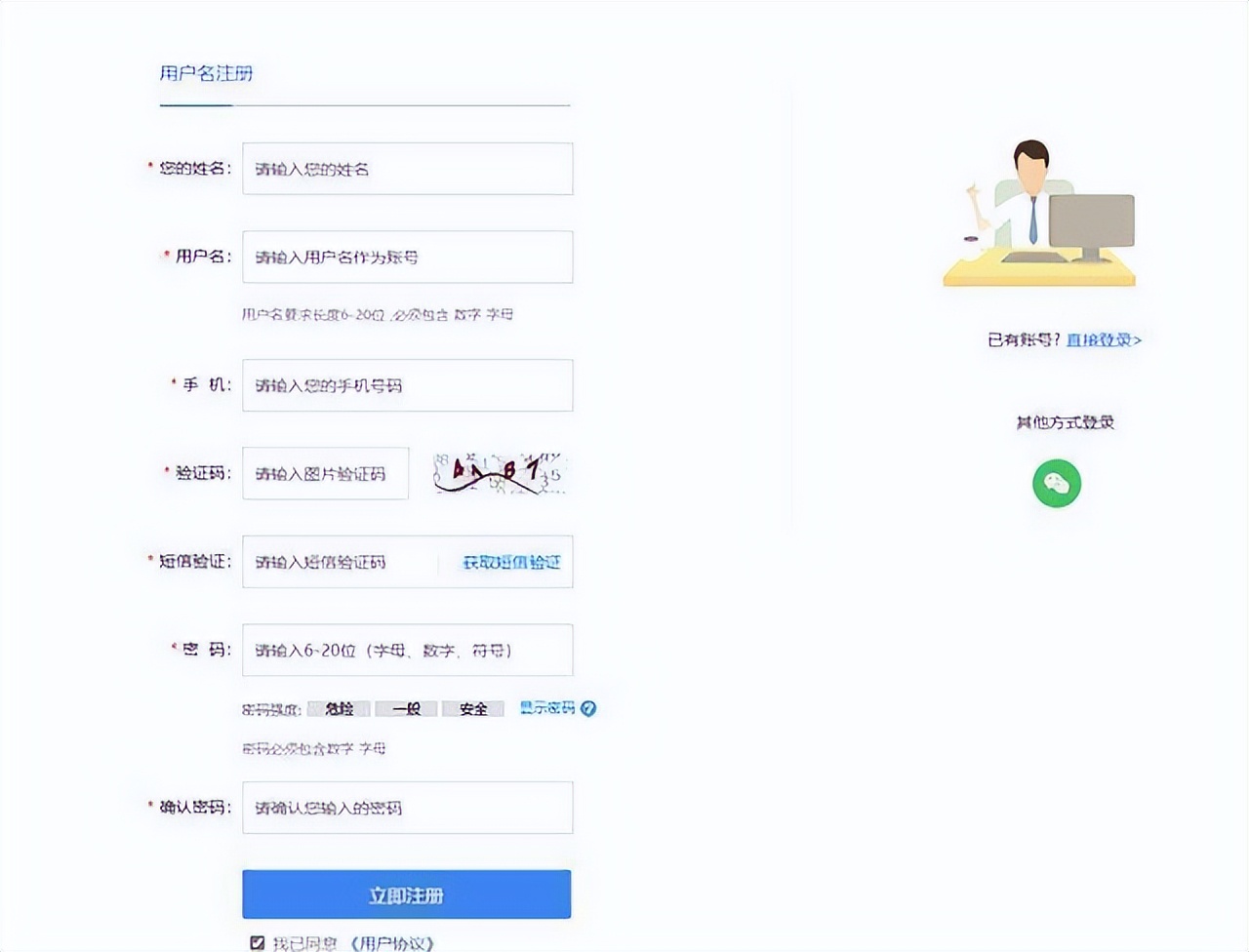深圳打工哪里容易找工作,二本在深圳好找工作吗