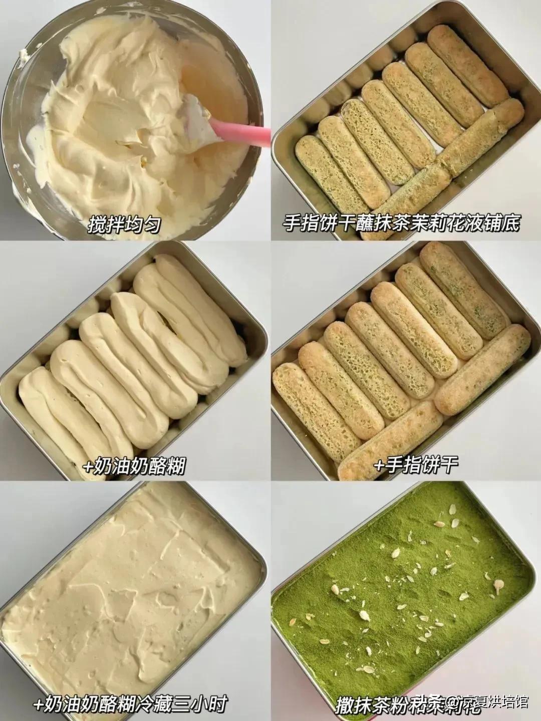 哪一款提拉米苏好吃不腻,不用烤箱简单提拉米苏