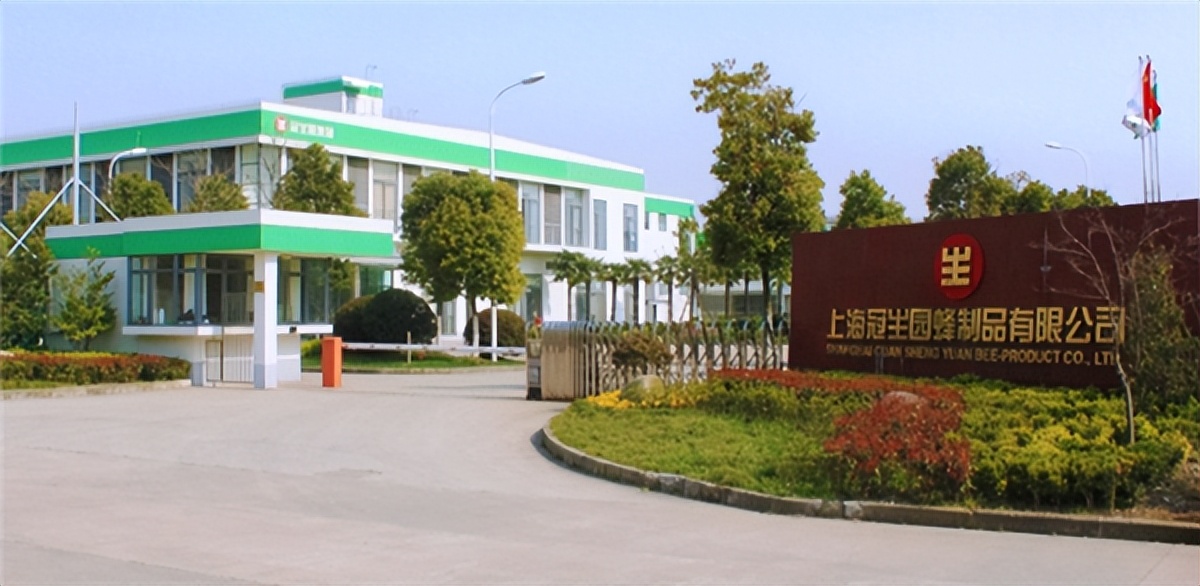 冠生园蜂蜜水图片,冠生园蜂蜜水