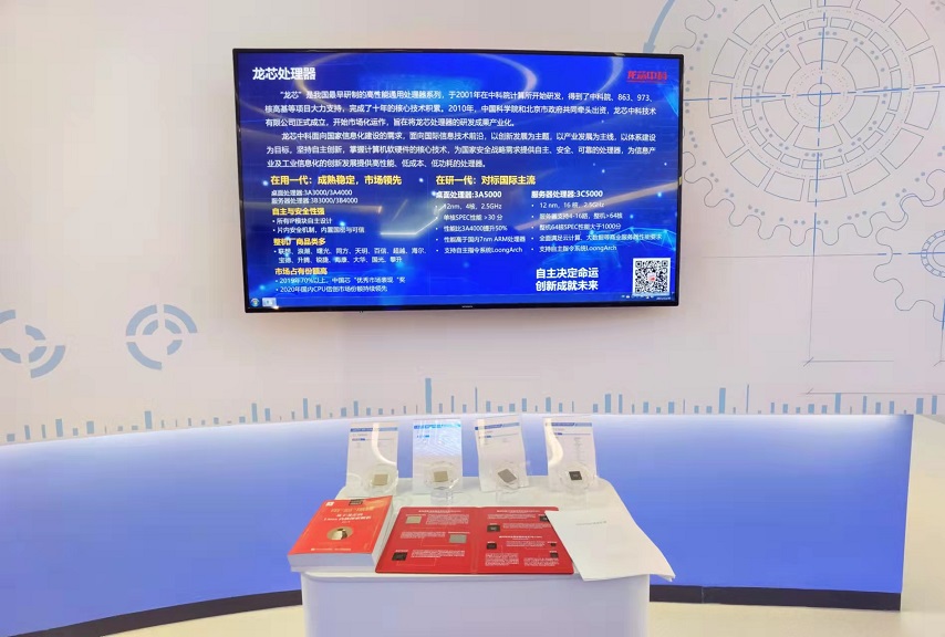 布局“一核多区”，中国声谷“十四五”冲刺五千亿产值