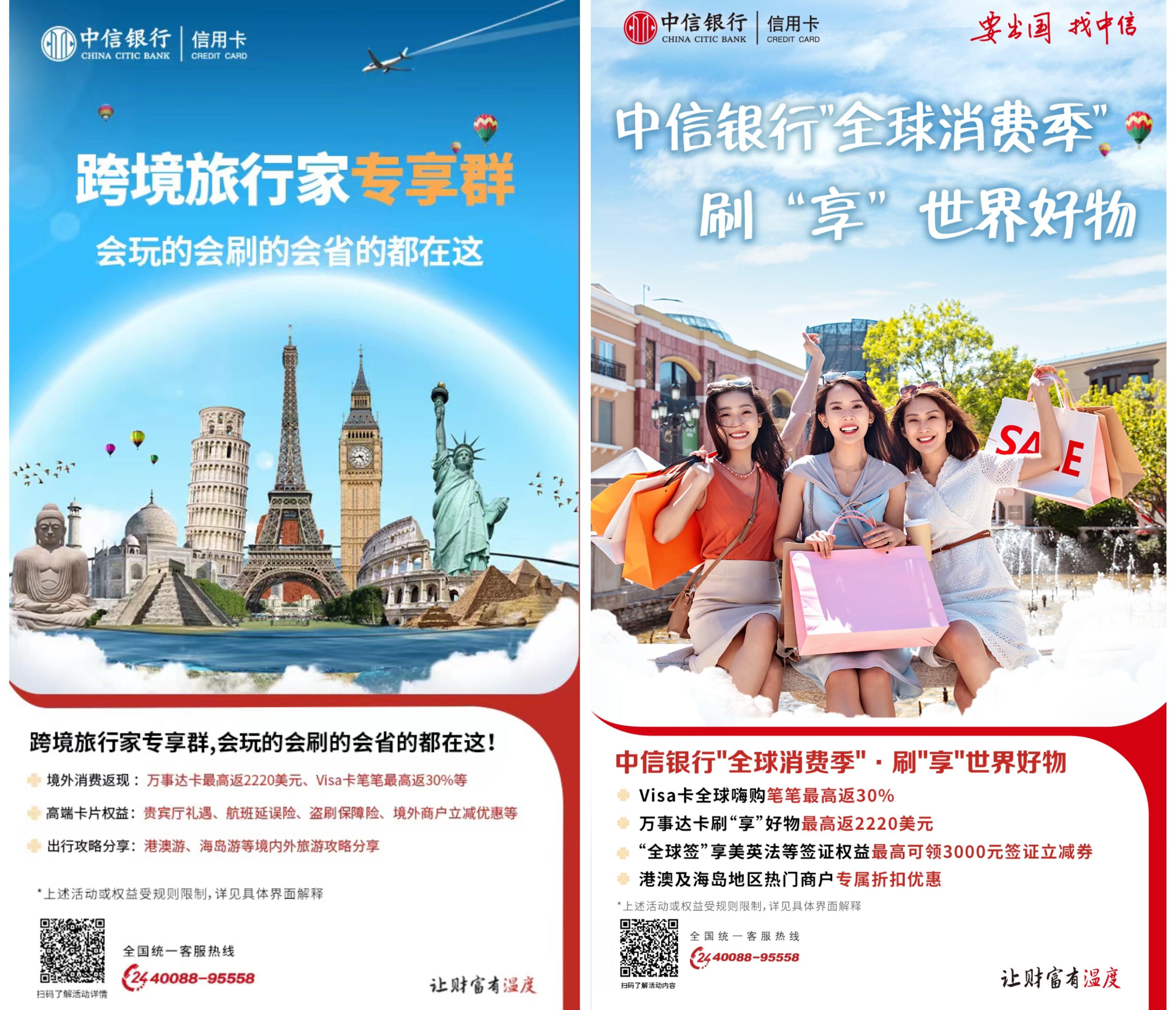 中信信用卡春日元气金,中信银行信用卡十一月份活动