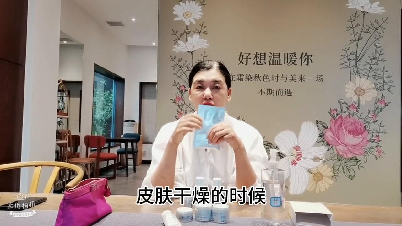 生而美面膜,生之美护肤品