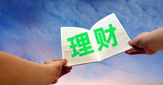 2021年9月工商银行利率多少,工商银行9月25号利率会自动降吗