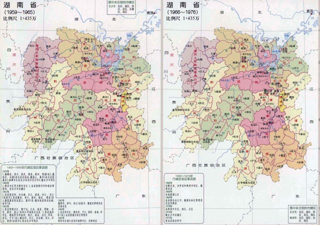 湖南湘潭区划调整方案,湖南湘潭县行政区划地图