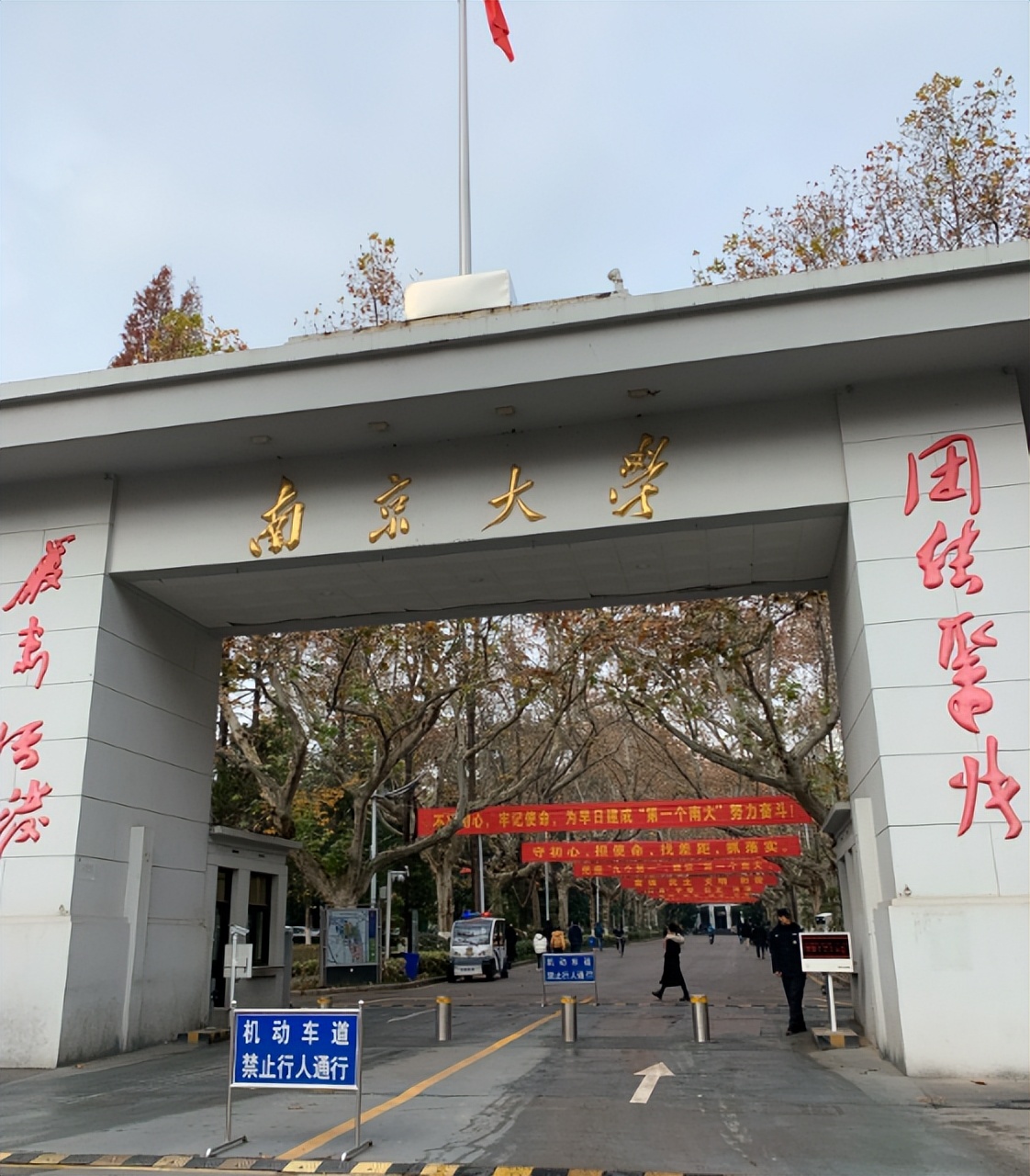 南师大在江苏高校排名,南师大晋级一流高校