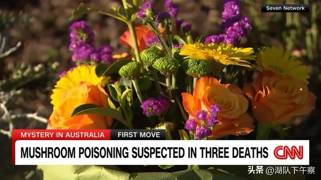 吃蘑菇中毒几小时发病,吃蘑菇中毒祖孙四人生命垂危