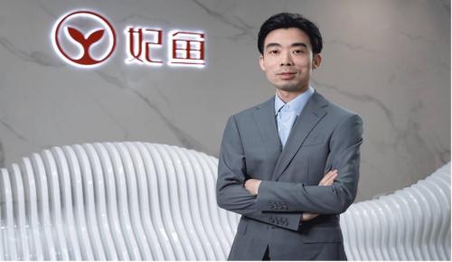 妃鱼获近3000万美元b轮融资,妃鱼靠直播起家的吗