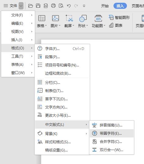 一个格子中怎么设置对号和叉号,电子版方格中如何打对勾