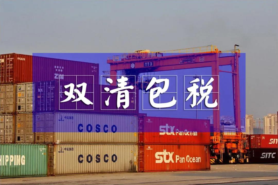 云港-国际物流云平台都有什么产品？