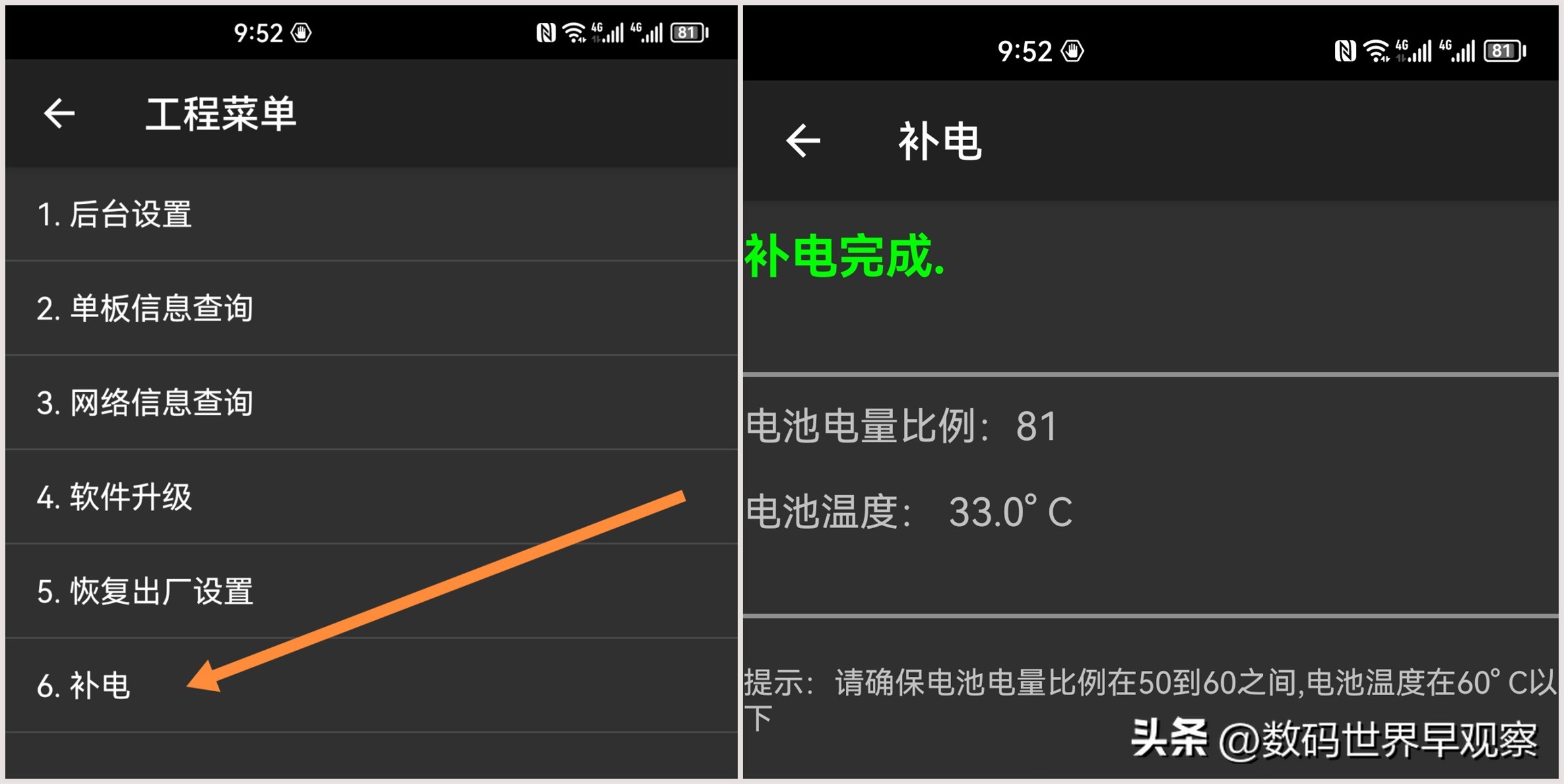 华为mate30pro鸿蒙耗电快解决办法,华为mate9鸿蒙系统耗电太快咋办