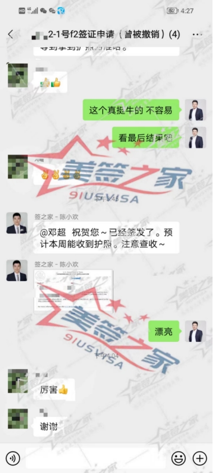 申请人与CBP官员反复拉扯，入境失败，被注销了签证！