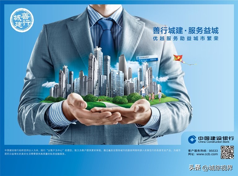 建设银行融资贷款怎么样,中国建设银行融资是什么东西