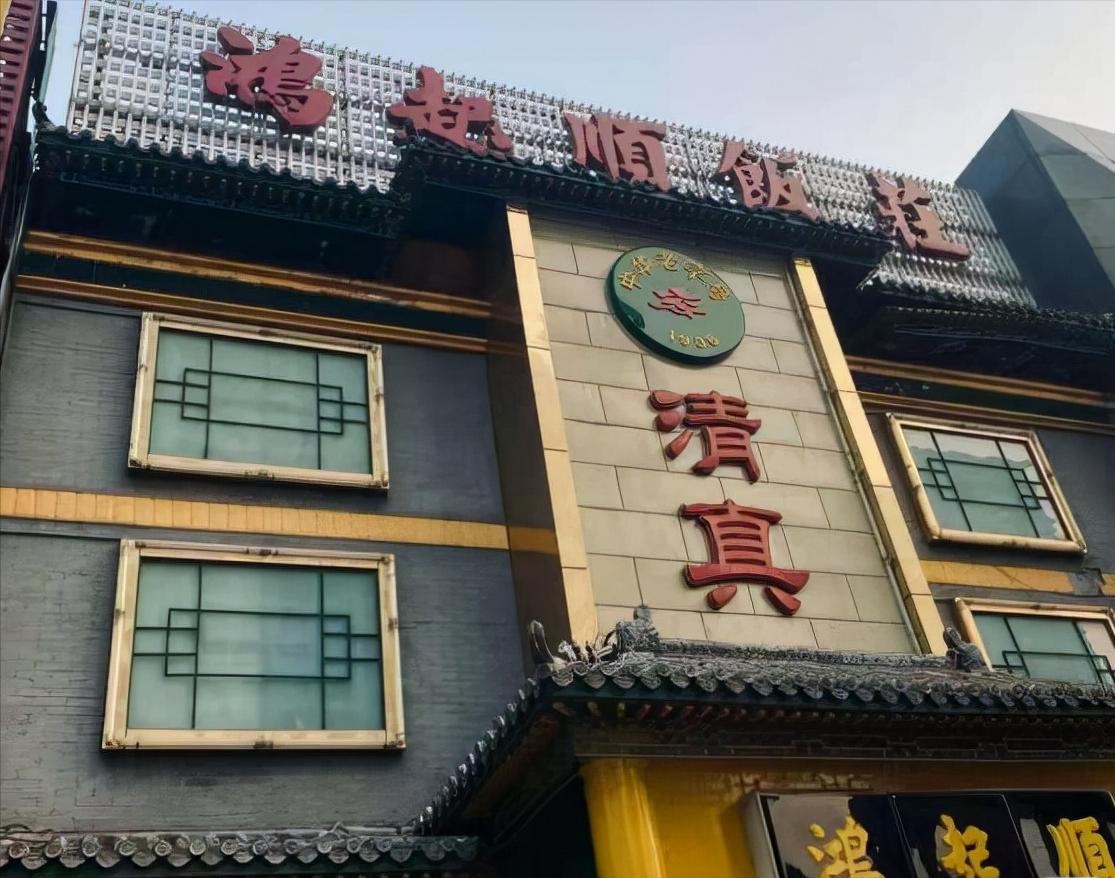 天津大雪当天吃什么,大雪节气食补图