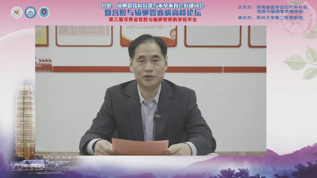 宫腔与输卵管疾病高峰论坛胜利闭幕