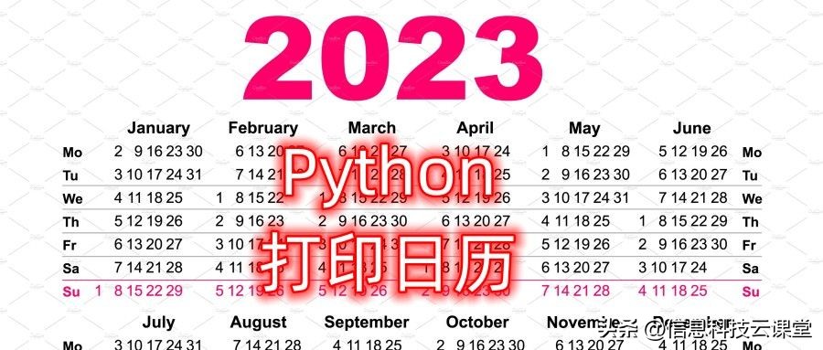 python打印输出字符串,python怎么用函数打印日历