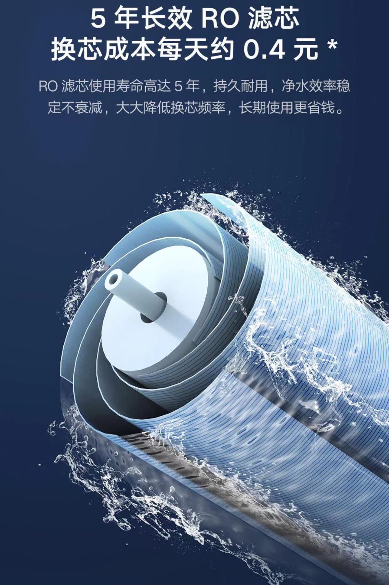 云米小白龙净水器质量怎么样,云米小白龙800g净水器多少钱